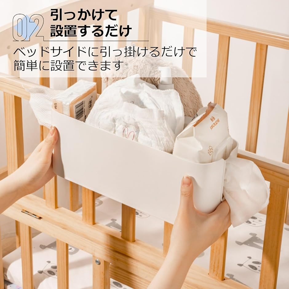 ベッドサイド 収納 ポケット 収納ボックス 小物入れ 吊り下げ式 フック
