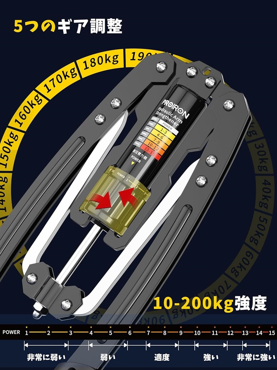 アームバー 胸筋トレーニング 油圧式 筋トレグッズ 10～200kg調整可 Amazon.co.jp: アームバー 胸筋 油圧式 エキスパンダー 10
