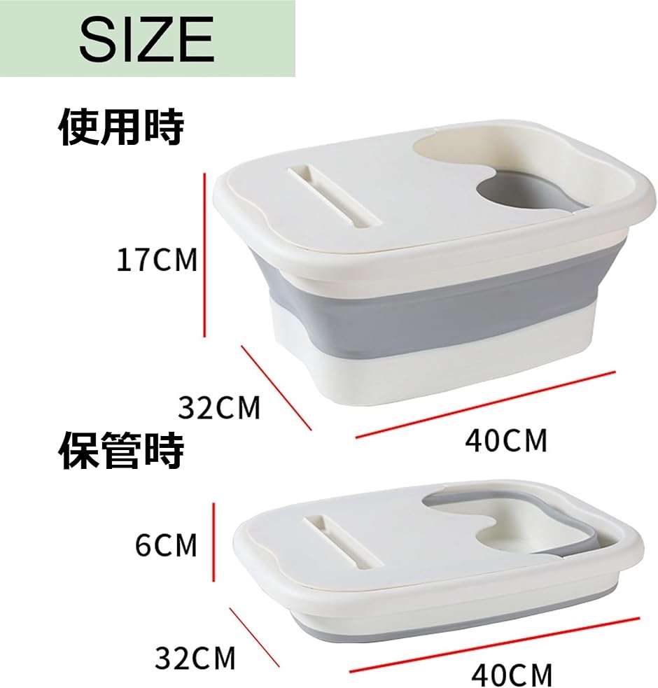 足湯 大容量 折りたたみ 蓋付き フットマッサージ フットバス 泡脚桶 持ち運び便利( グリーン)｜horikku｜02