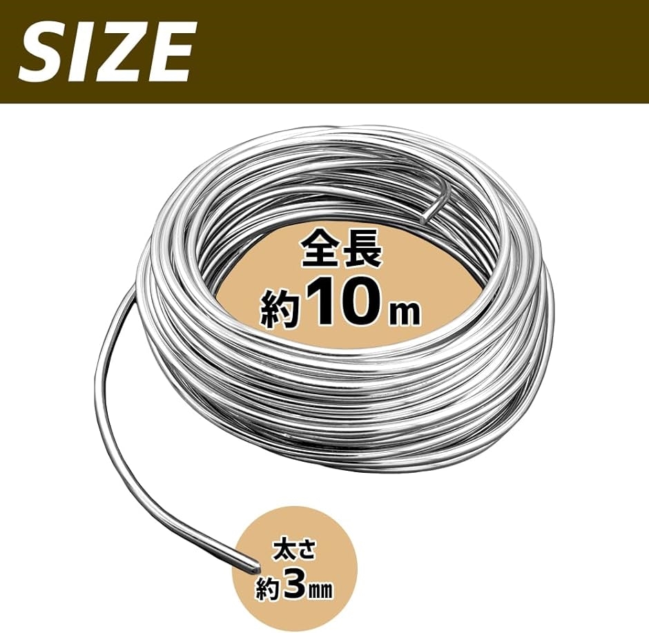 アルミワイヤー 針金 アルミ線 ワイヤークラフト 全長10m( ブラック 