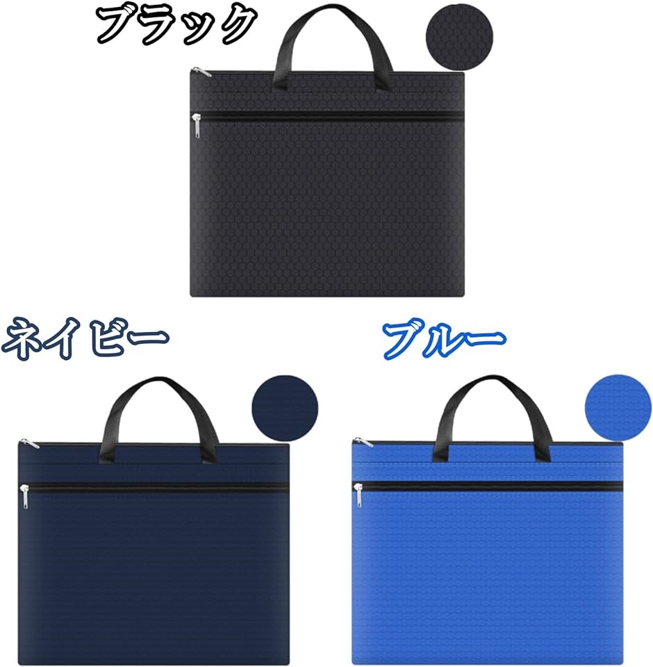 書類バッグ A3 ファイルバッグ 書類ケース キャリングケース