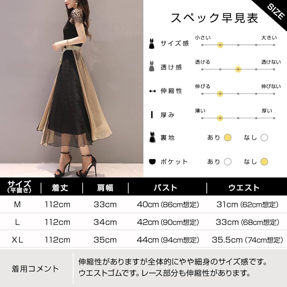 楽天市場】結婚式 ドレス 袖あり Aライン ロング パーティー
