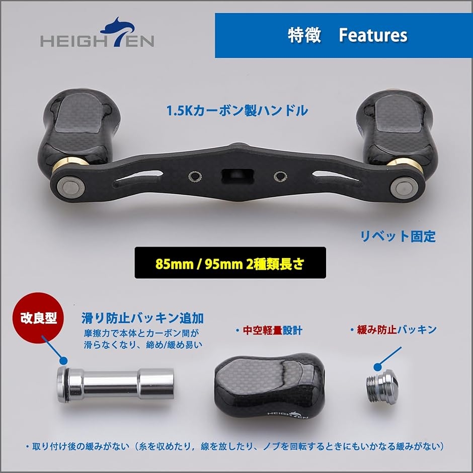 カーボン ハンドルノブ リール（釣り）（色：ゴールド系