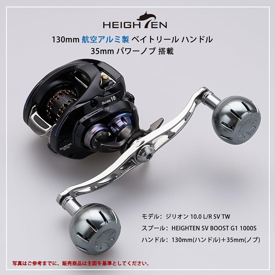 35mm パワー リール ハンドル ノブ シマノ ダイワ 通用 Shimano Type