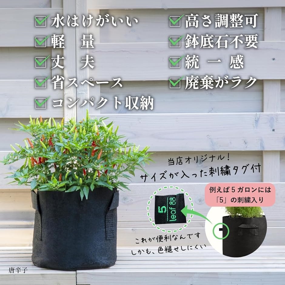 【引き取り限定】ブロンズ円形プランター 高さ55cm 東京都 不織布プランター 7ガロン 直径35x高さ28cm5個入 (ブラック, 7ガロン