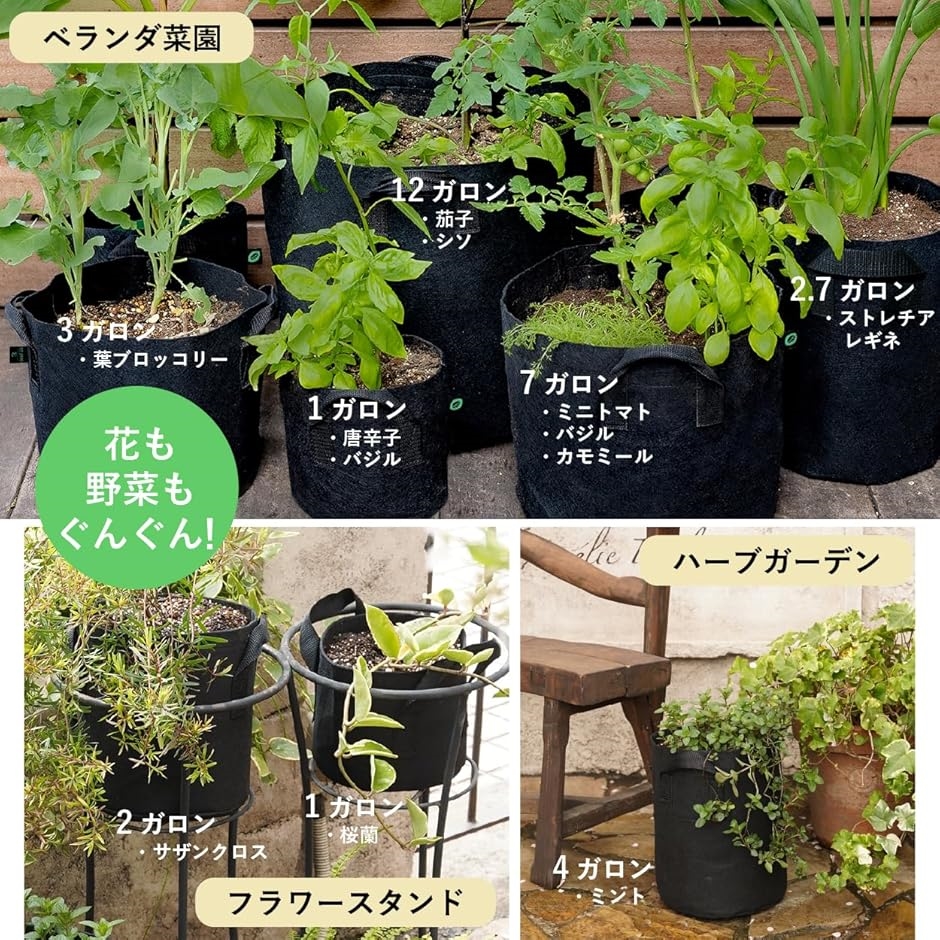 不織布プランター 7ガロン 直径35x高さ28cm5個入 (ブラック, 7ガロン