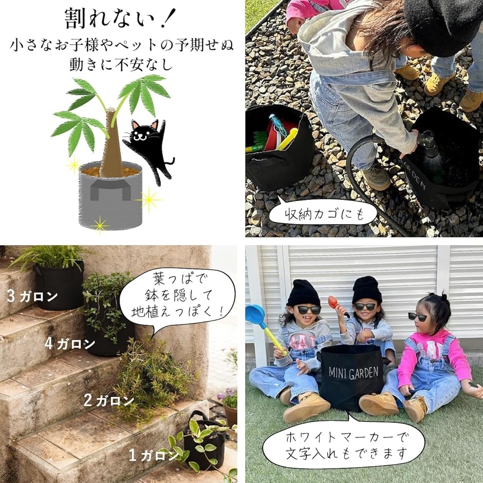 【引き取り限定】ブロンズ円形プランター 高さ55cm 東京都 不織布プランター 7ガロン 直径35x高さ28cm5個入 (ブラック, 7ガロン