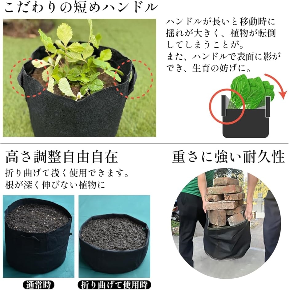 不織布プランター 7ガロン 直径35x高さ28cm5個入 (ブラック, 7ガロン