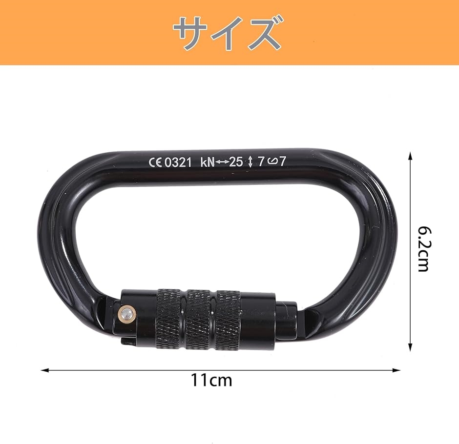 藤井風カラビナ　ブラック 藤井風 花カラビナ ブラック 未使用品 オフィシャルグッズ