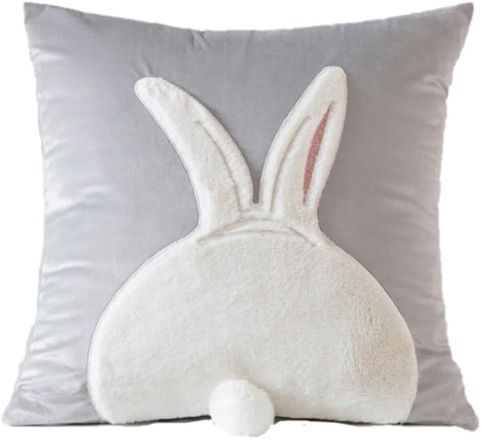 うさぎ クッションカバー 45x45cm かわいい ふわふわ しっぽ