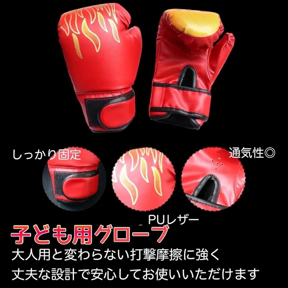 現役ボクサー監修ボクシング グローブ ミット 左右 セット フリーサイズ( 赤色,  S)｜horikku｜03