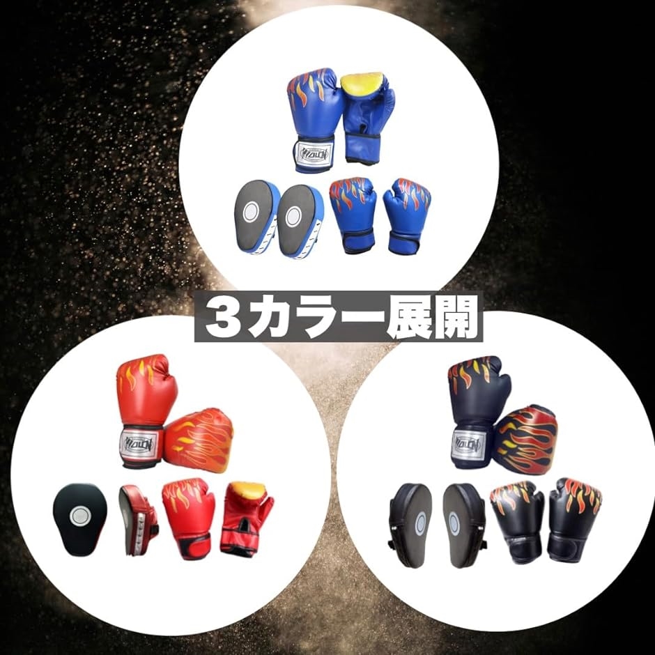 現役ボクサー監修ボクシング グローブ ミット 左右 セット フリーサイズ( 赤色,  S)｜horikku｜06