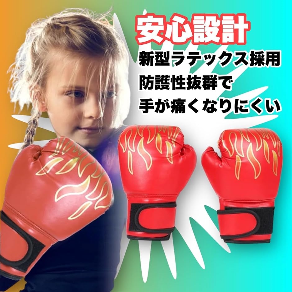 現役ボクサー監修ボクシング グローブ ミット 左右 セット フリーサイズ( 赤色,  S)｜horikku｜08