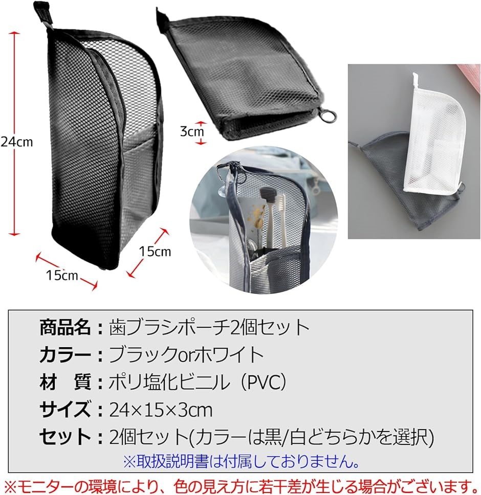 歯ブラシポーチ ハブラシケース コスメ 旅行 出張 携帯 収納 防水 歯みがき( 白)