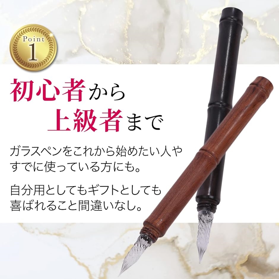 テグニング ガラスペン インクセット 7点 木 木製 万年筆 高級(薄茶
