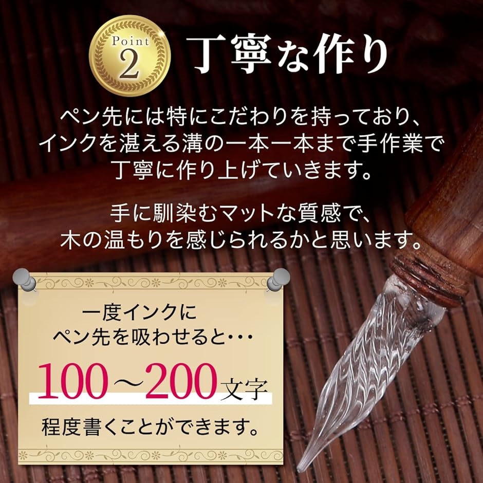 テグニング ガラスペン インクセット 7点 木 木製 万年筆 高級(薄茶