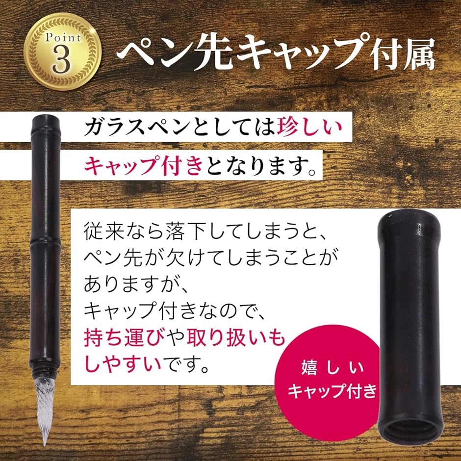 テグニング ガラスペン インクセット 7点 木 木製 万年筆 高級(薄茶