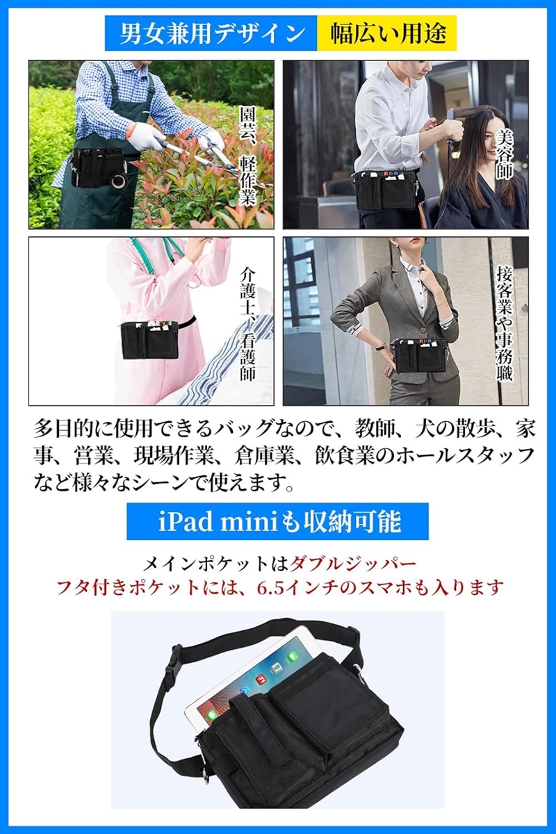 多機能 2WAYエプロンバッグ ナースポーチ ウエストバッグ