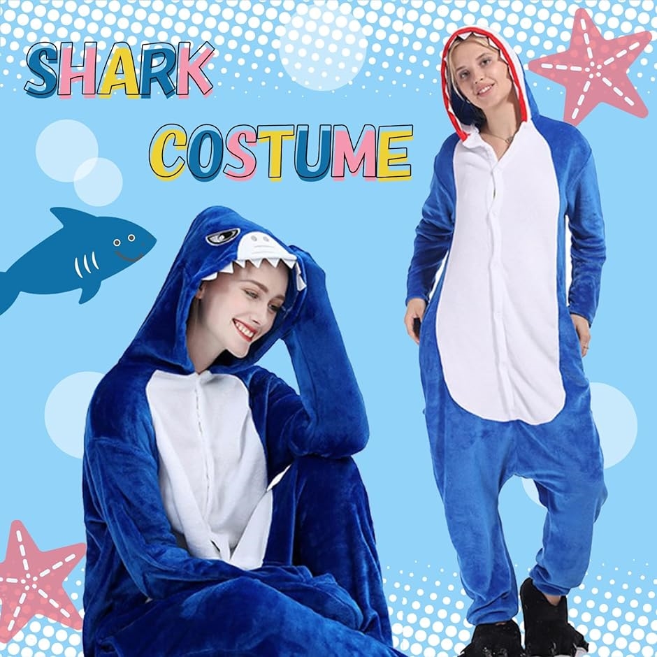 サメ 着ぐるみ パジャマ 大人用 きぐるみ ハロウィン コスプレ 仮装 コスチューム｜horikku｜02