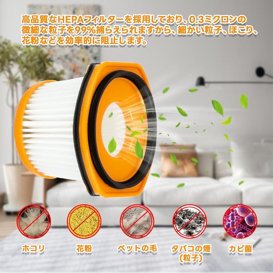 シャーク掃除機フィルター(掃除機部品、アクセサリー)の商品 シャーク掃除機フィルター(掃除機部品、アクセサリー)の商品