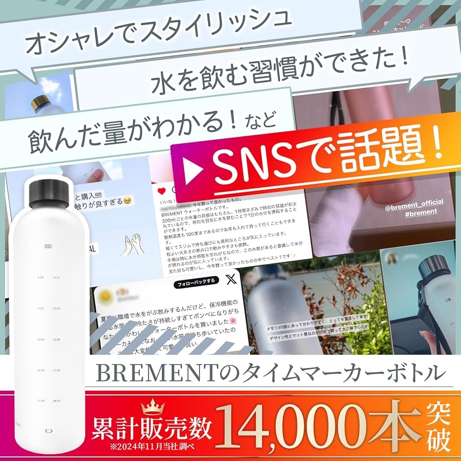 【新品・未使用品】ブラタモリ　水筒　非売品 楽天市場】【ふるさと納税】【MW-TAKAMORI OUTDOOR BRAND