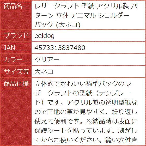 タニラダー 　ジュニア　本体　袋　説明書つき 815Ve9R+4xL._AC_SY200_QL15_.jpg