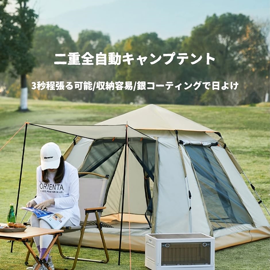 テント ワンタッチ 5-6人用 耐水圧 3000mm UVカット 設営簡単