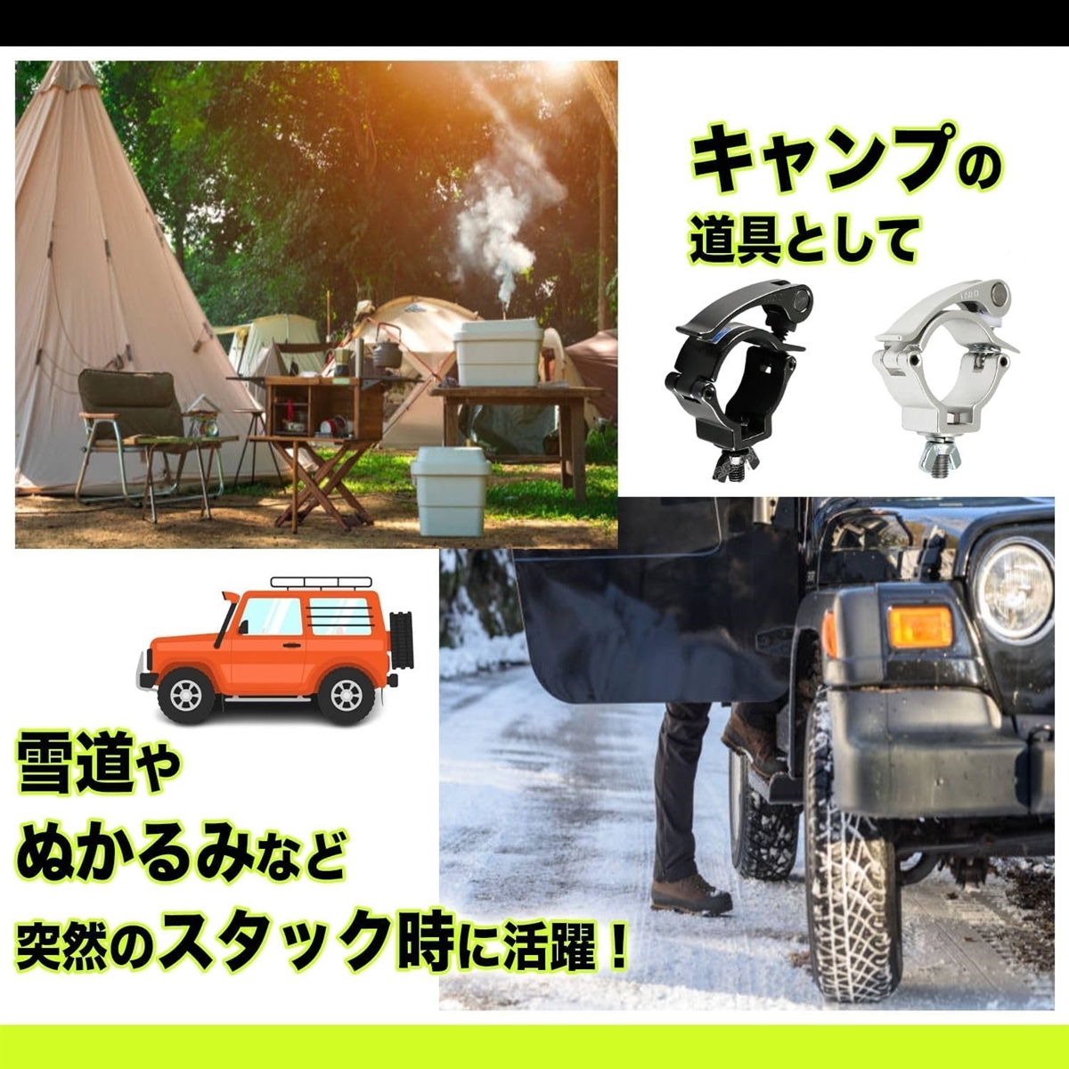 スコップ ホルダー ジムニー クランプ ハンドル式 雪 オフロード