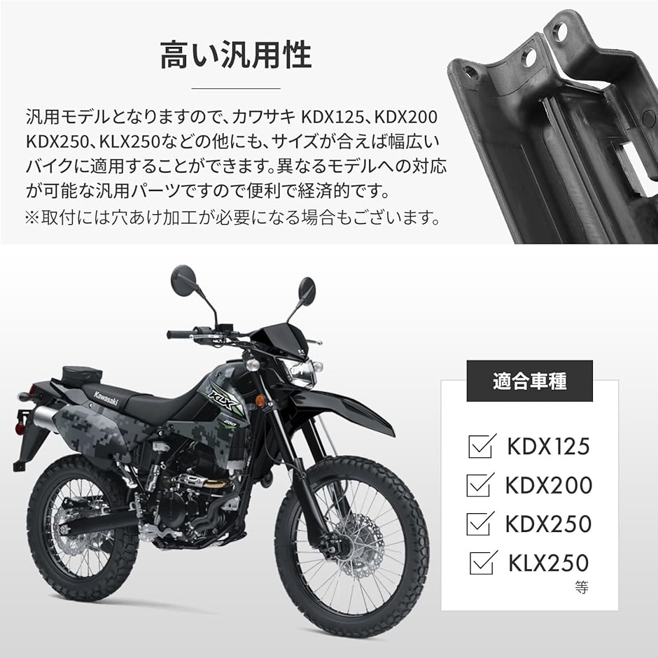 フロント フォーク ガード ブーツ カバー 汎用 KDX125 KDX200 KDX250 KLX250 バイク パーツ( ホワイト)