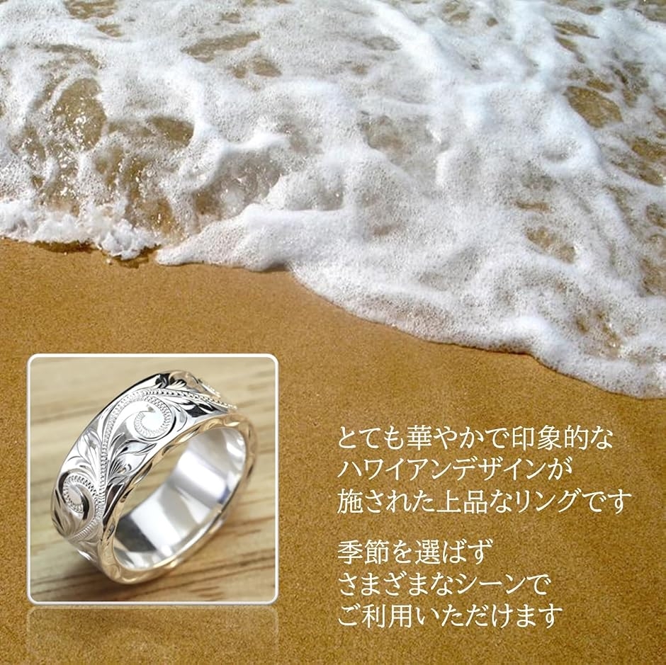 ハワイアン リング 指輪 ジュエリー アクセサ...の詳細画像5