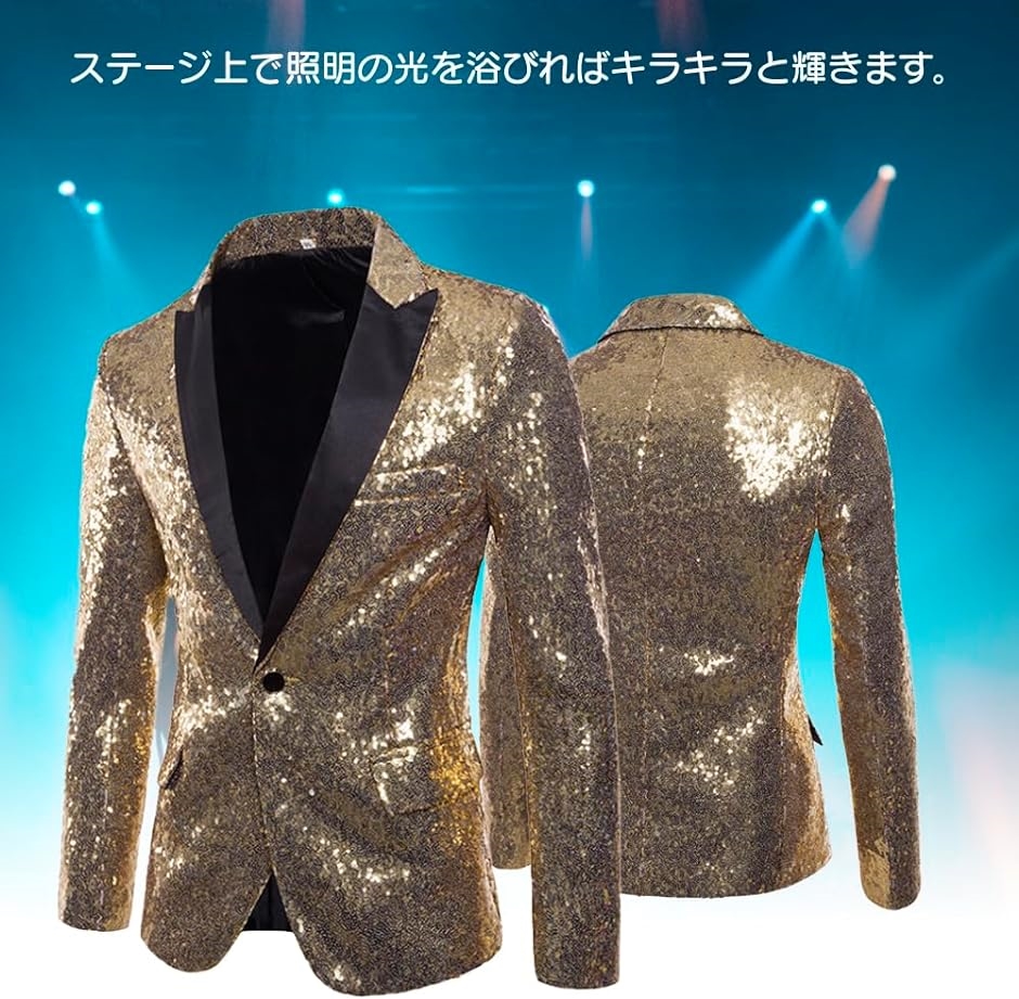 パーティータキシード 司会 衣装 宴会 スパンコール メンズ ジャケット( XL)｜horikku｜06