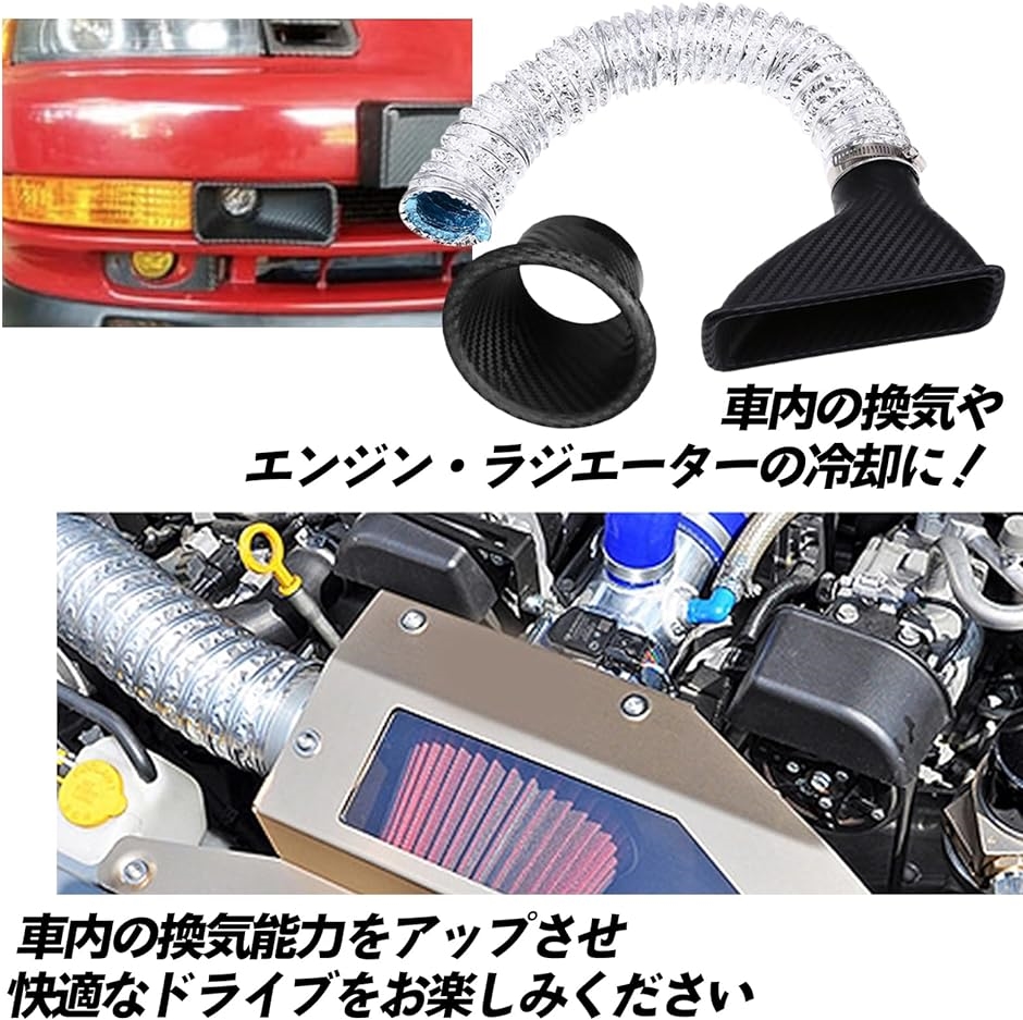 エアインテークダクト 車 エアー ホース カー用品 チューブ ホースバンド diy パイプ 伸びるホース 伸縮ホース エンジン( 丸形)