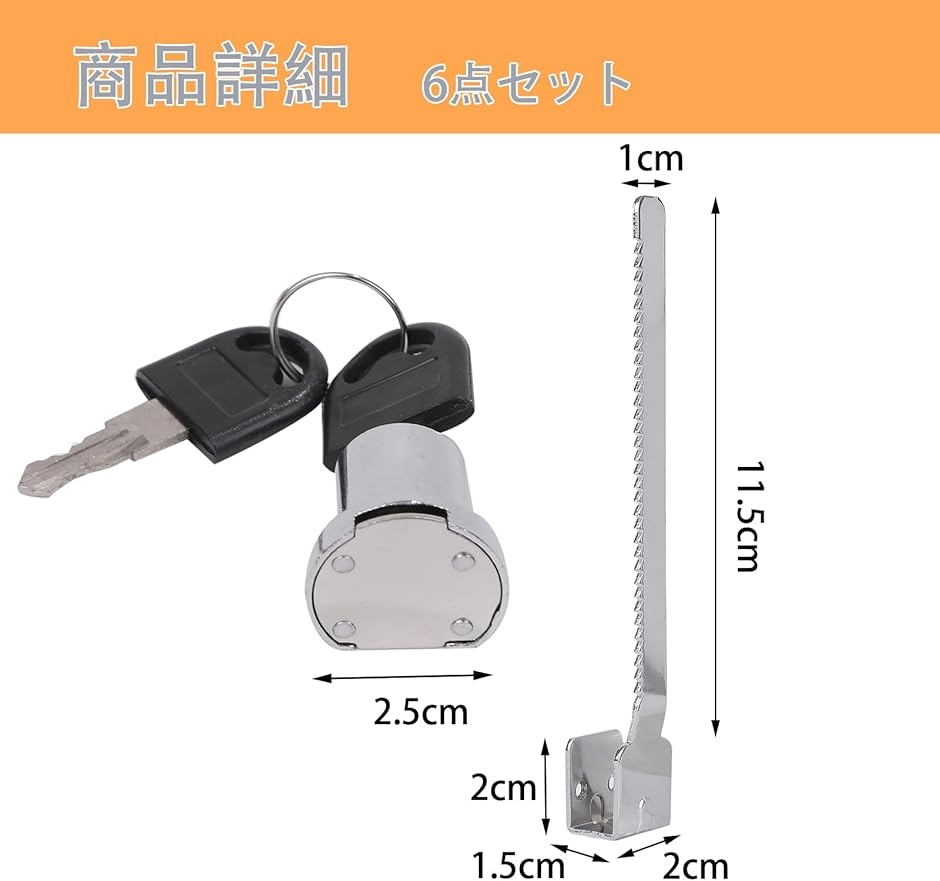 ショーケース用ロック スライドロック ガラスドアロック 防犯
