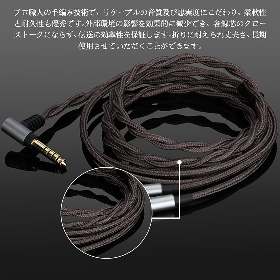 HD700 リケーブル 2.5mm バランス接続 ヘッドホン交換用ケーブル 銀
