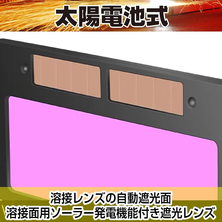 溶接面 黒+ペイズリー+かがりあり M-0001 Amazon.co.jp: HAIGE(ハイガー) 溶接面 自動遮光溶接面