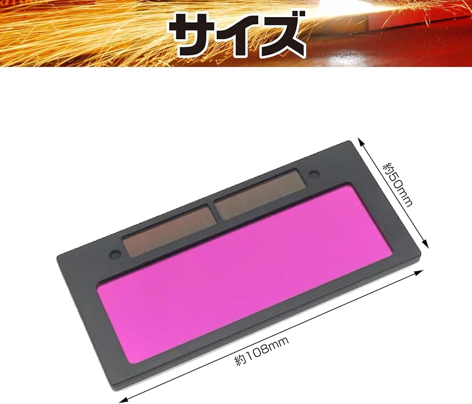 溶接面 黒+ペイズリー+かがりあり M-0001 SE2735 溶接面 1個 モノタロウ 【通販モノタロウ】