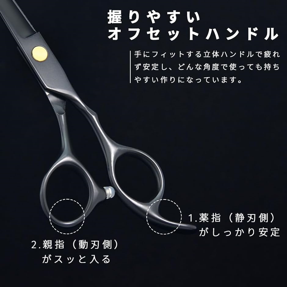 散髪カットハサミ カットばさみ 髪はさみ カット鋏 散髪ハサミ カット