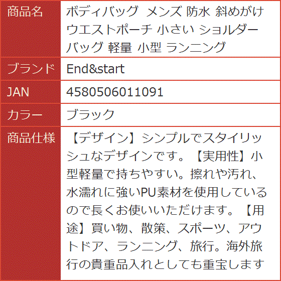 ボディバッグ メンズ 防水 斜めがけ ウエスト...の詳細画像5