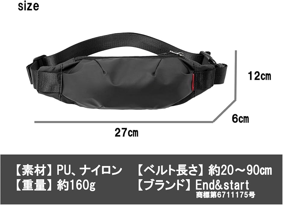 ボディバッグ メンズ 防水 斜めがけ ウエスト...の詳細画像4