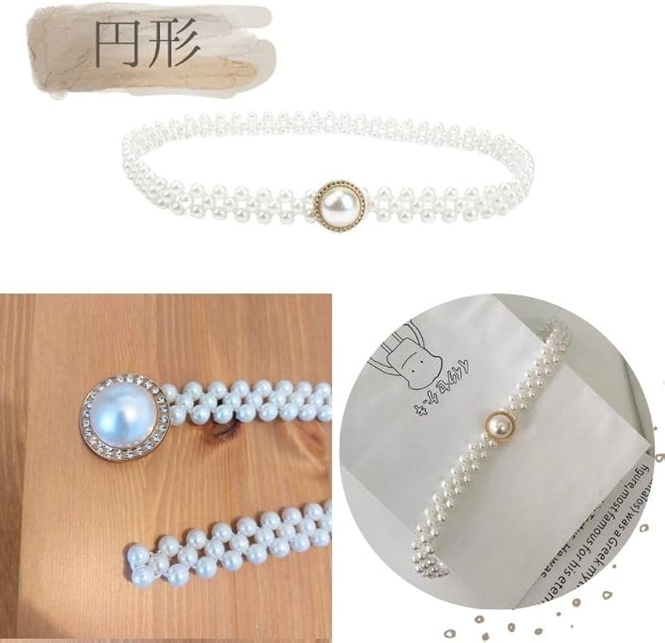 パールベルト サッシュベルト レディース ゴム...の詳細画像1