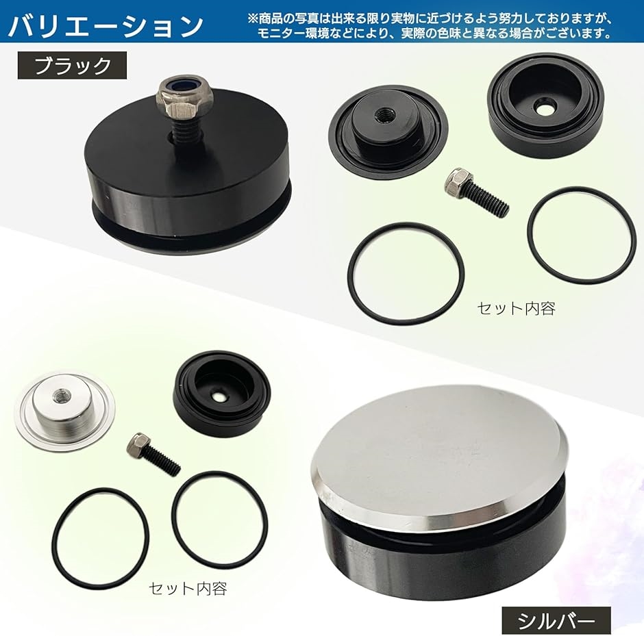 JDM シリンダーシェイブ リアワイパーキャップ｜JDM｜株式会社