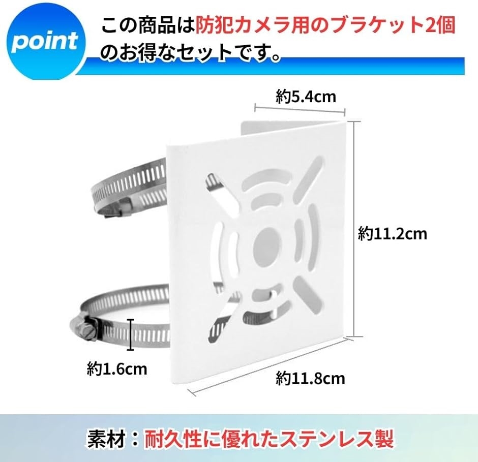防犯カメラ 取付金具 取付簡単 屋外 工事不要 穴あけ不要 雨樋