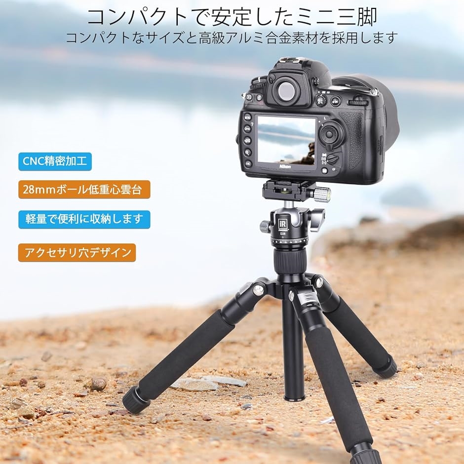 Amazon | 三脚 ミニトラベル三脚カメラモバイル携帯電話用の柔軟