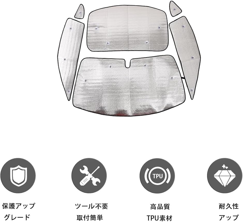 スバル純正 SUBARU BRZ(ZD8)用サンシェード 日除け USスバル純正 専用設計 SUBARUロゴ入 サンシェード シルバー