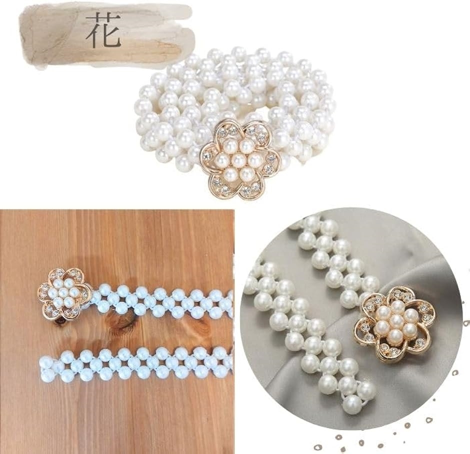 パールベルト サッシュベルト レディース ゴム...の詳細画像1