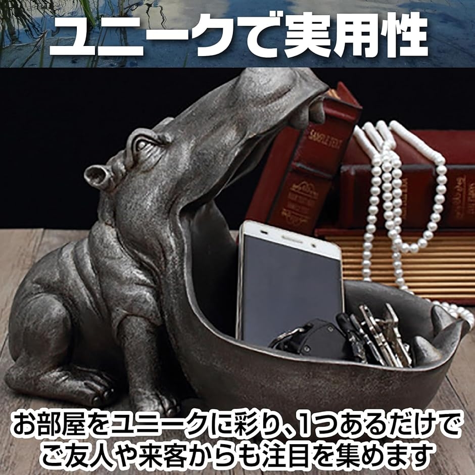 カバの置物 インテリア おしゃれ 小物入れ カバ像 プレゼント (ライト
