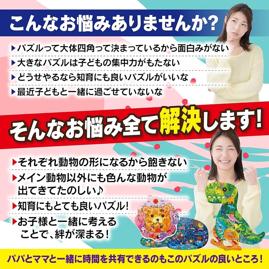 パズル 子供 ジグソーパズル 小学生 300ピース プレゼント : スピード