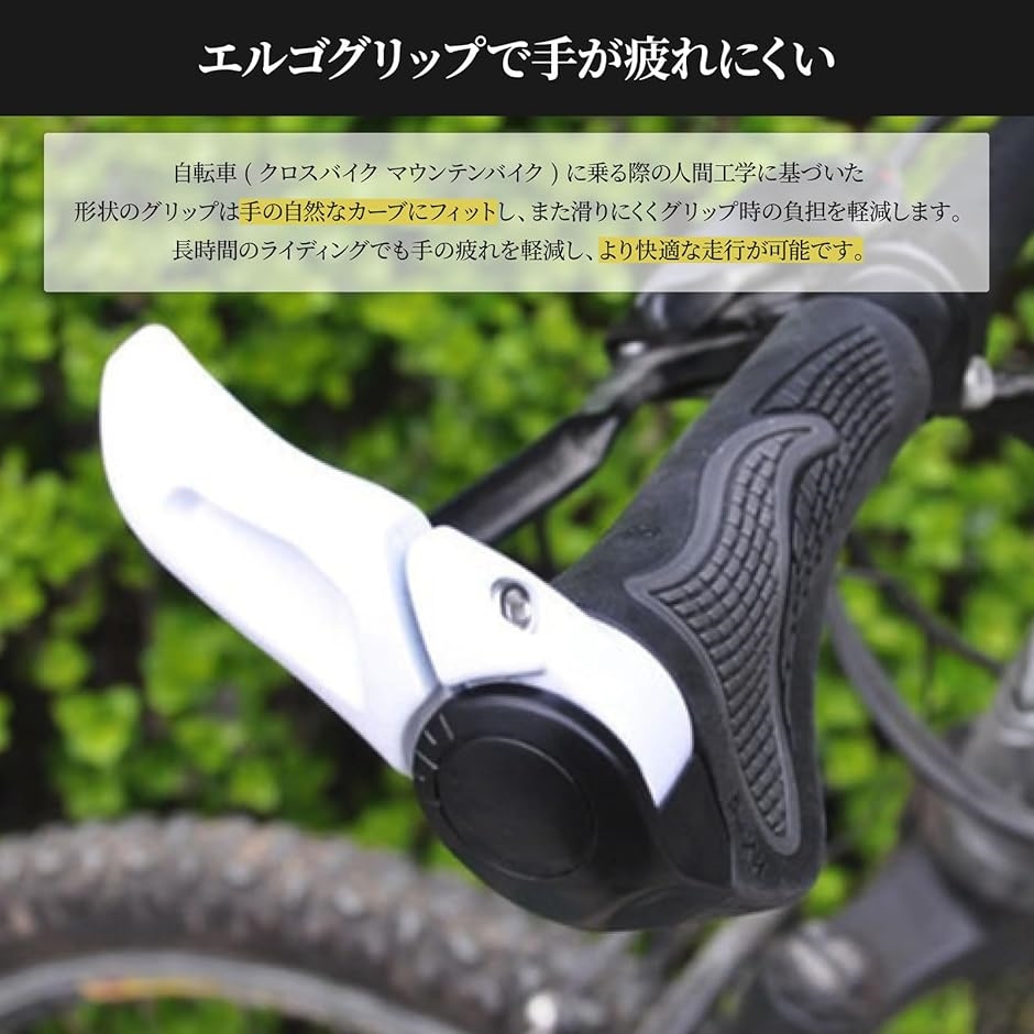 Amazon | 7CM 2个自転車グリップショートハンドルラバー滑り止め