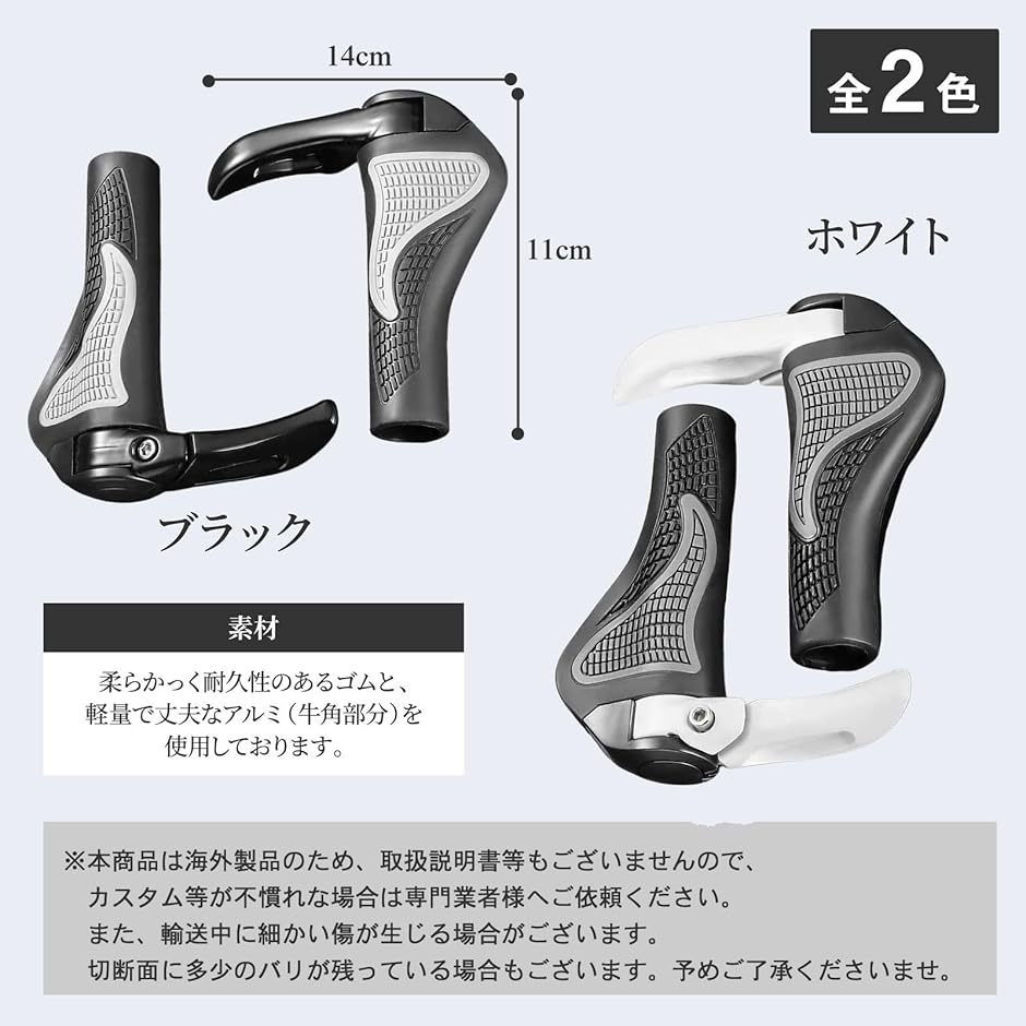 α　MTB グリップ cjfj96088.jpg