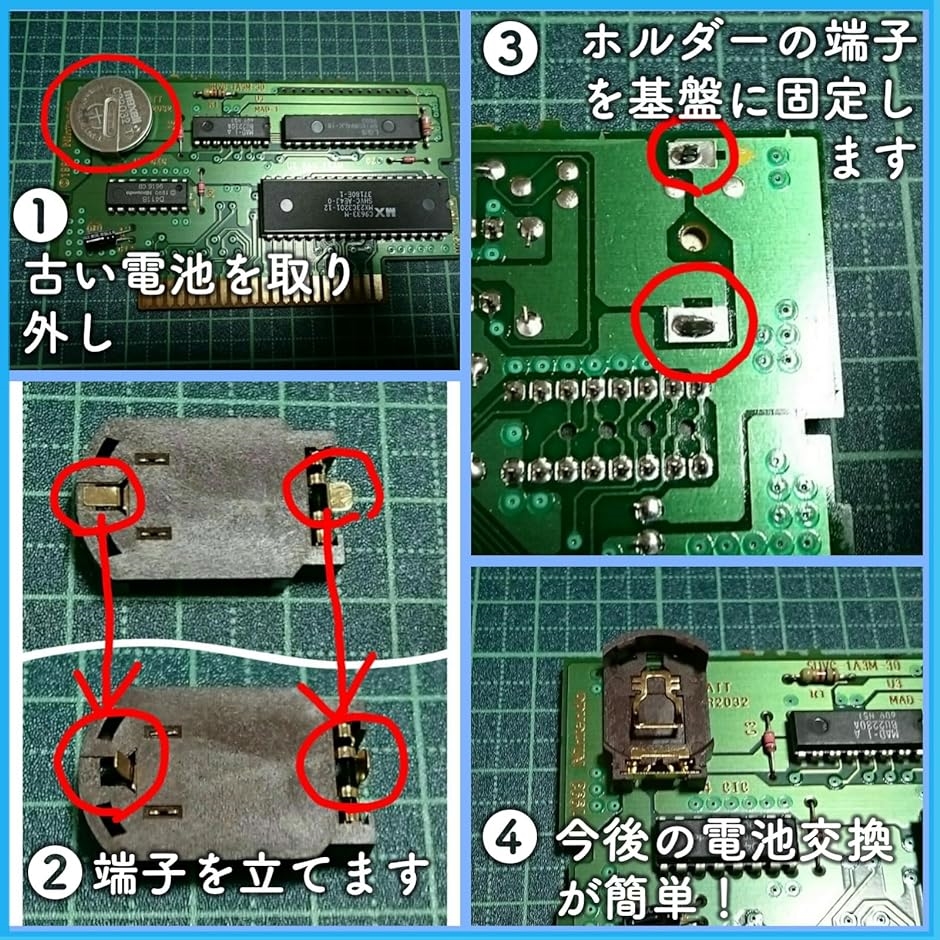 ボタン電池ホルダー ファミコン 電池交換 20点セット